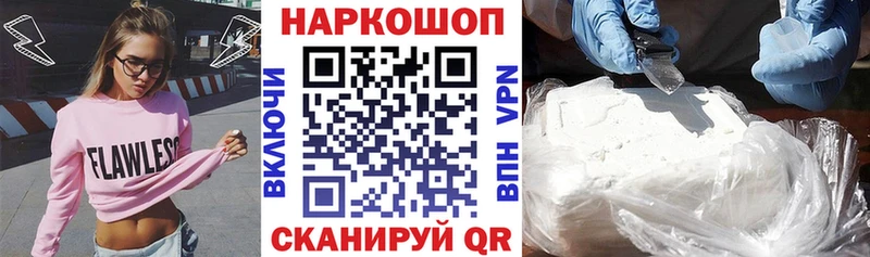 Что такое Верея COCAIN  СОЛЬ  Меф мяу мяу 