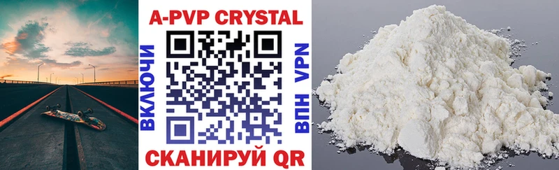 Alfa_PVP кристаллы  Верея 