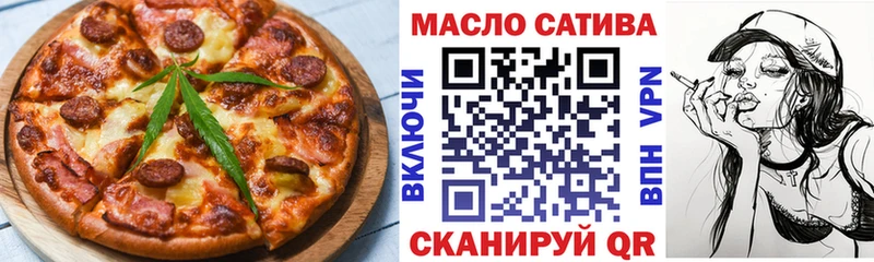 Еда ТГК конопля  цена   MEGA tor  Верея 
