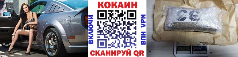 Cocaine Эквадор Верея