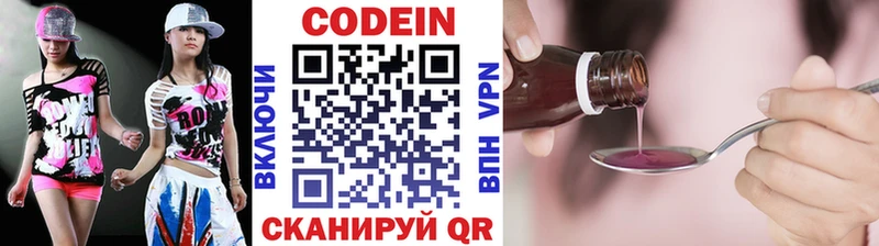 мориарти Telegram  Верея  Кодеин Purple Drank 