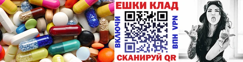 ЭКСТАЗИ 250 мг  цена наркотик  Верея 
