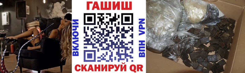 ГАШИШ Cannabis  Верея 