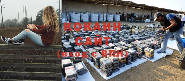 кокаин премиум Аркадак
