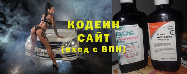 альфа пвп VHQ Армянск