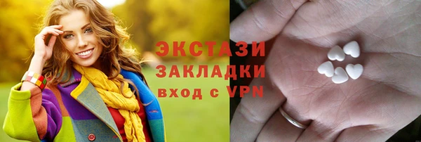 кокаин премиум Аркадак