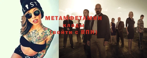 кокаин премиум Аркадак