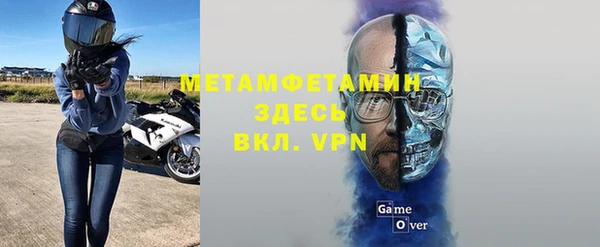 альфа пвп VHQ Армянск
