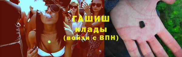 кокаин премиум Аркадак