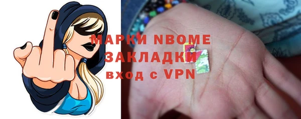 кокаин премиум Аркадак