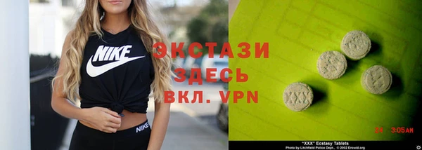 кокаин премиум Аркадак