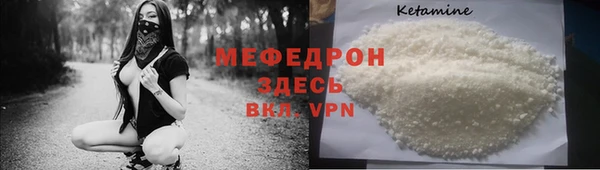 гидра Арсеньев