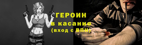 альфа пвп VHQ Армянск