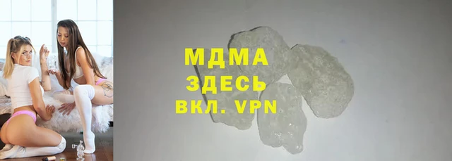 альфа пвп VHQ Армянск
