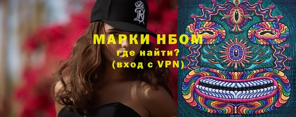 кокаин премиум Аркадак