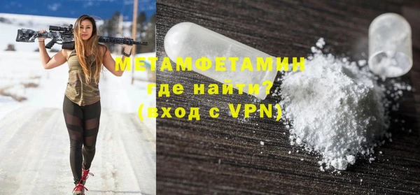 а пвп мука Балахна