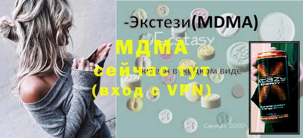 кокаин премиум Аркадак