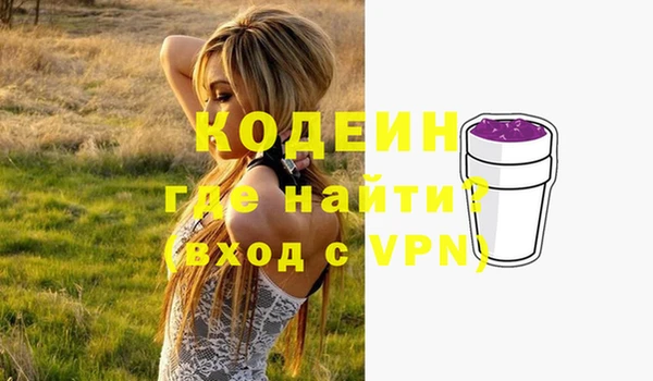 кокаин премиум Аркадак