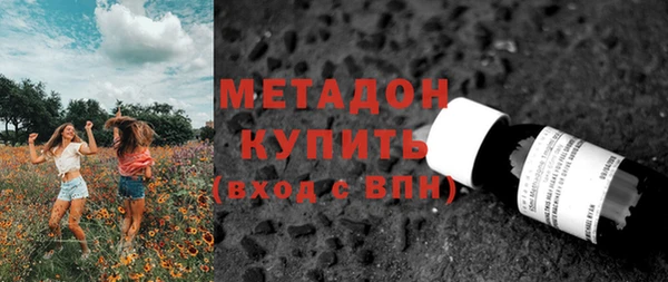 альфа пвп VHQ Армянск
