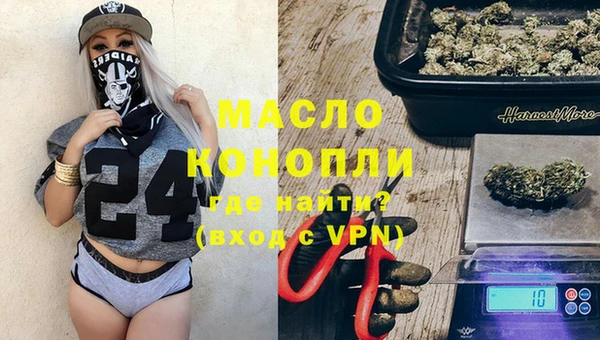 альфа пвп VHQ Армянск
