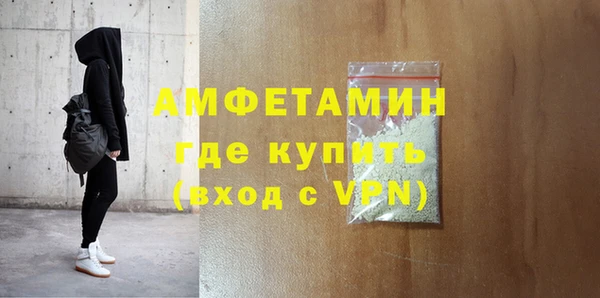 кокаин премиум Аркадак