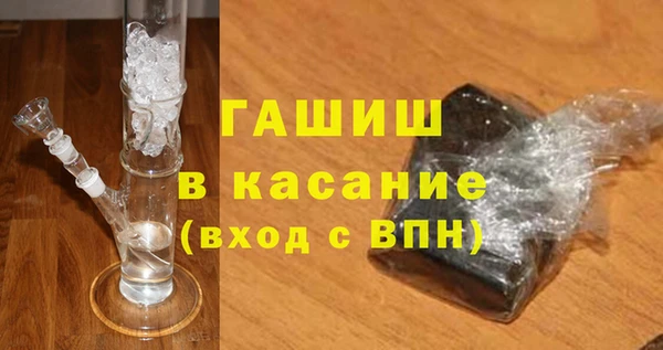 альфа пвп VHQ Армянск