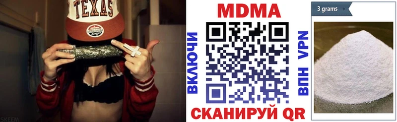 кракен рабочий сайт Верея MDMA кристаллы