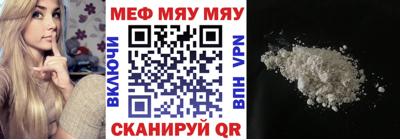 Мефедрон мука  как найти закладки  mega зеркало  даркнет какой сайт  Верея 