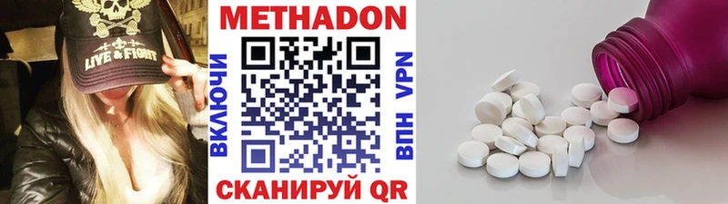 Метадон белоснежный  купить   сайты даркнета телеграм  Верея 