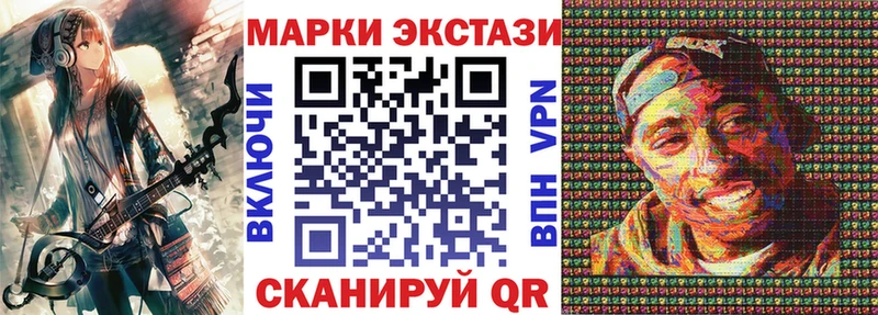 Наркотические марки 1,8мг Верея