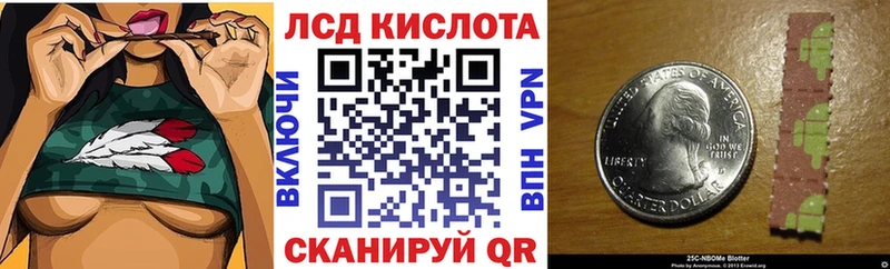 Марки N-bome 1,5мг  Верея 