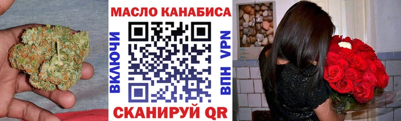 omg как зайти  Верея  Дистиллят ТГК концентрат 