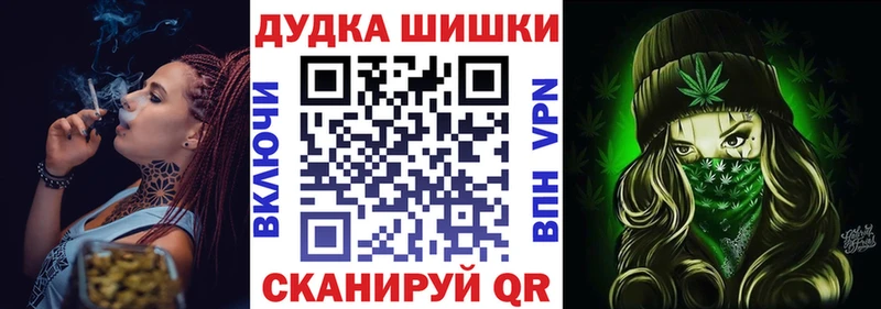 купить  цена  Верея  Бошки марихуана тримм 